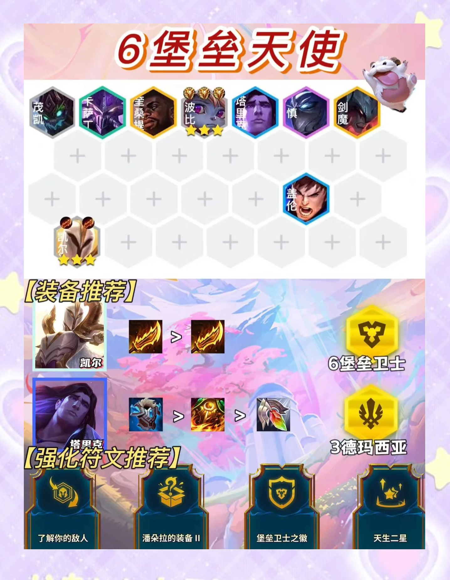 kaiyun开云·官方网站-关于【天使队调整阵容】新援融入带来战术革新的信息