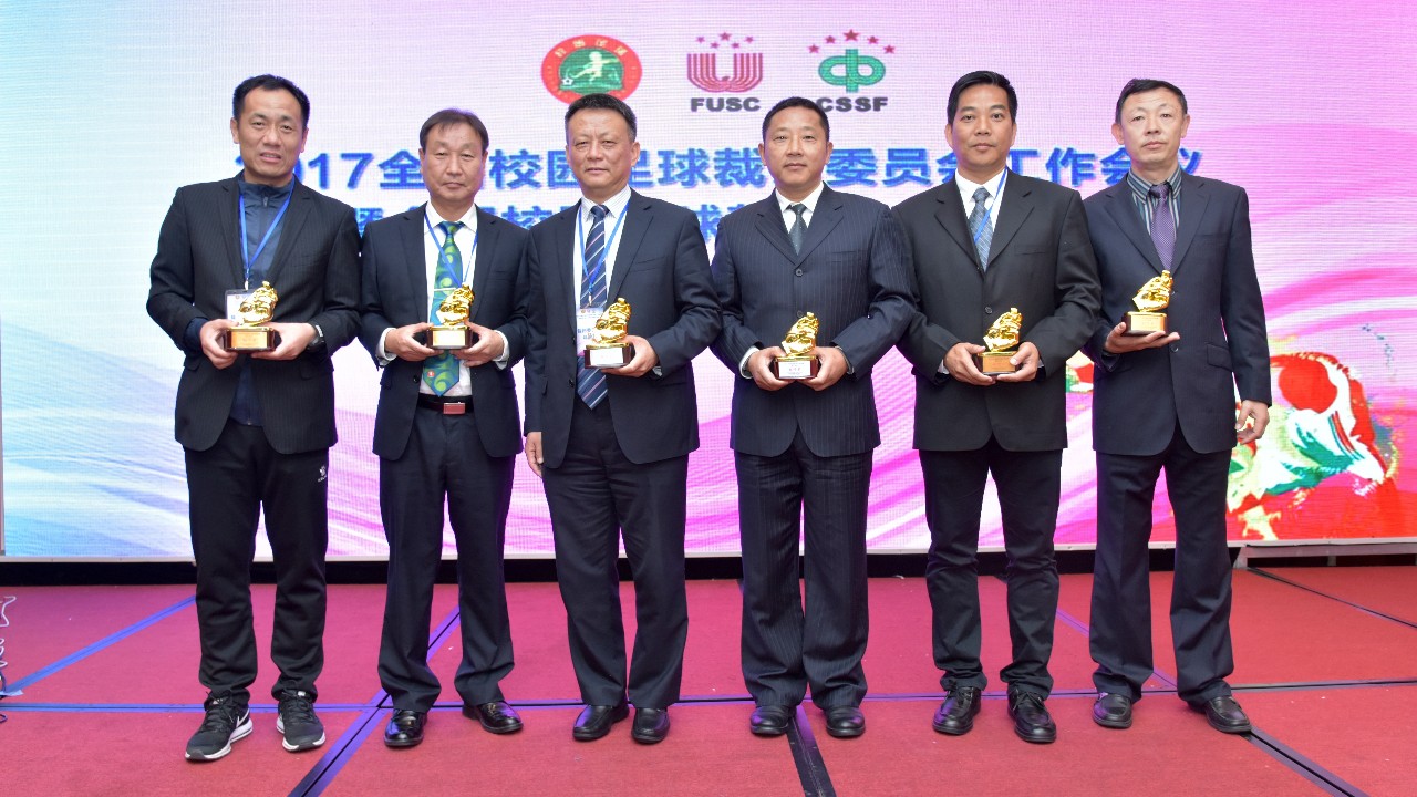 kaiyun登录入口-比赛裁判经验交流大会在北京举行