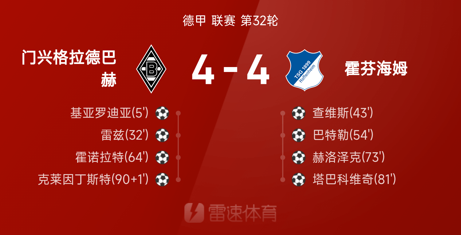 九游体育:德甲联赛传递绿色环保理念,竞技之余注重可持续发展 九游体育:德甲联赛传递绿色环保理念,竞技之余注重可持续发展